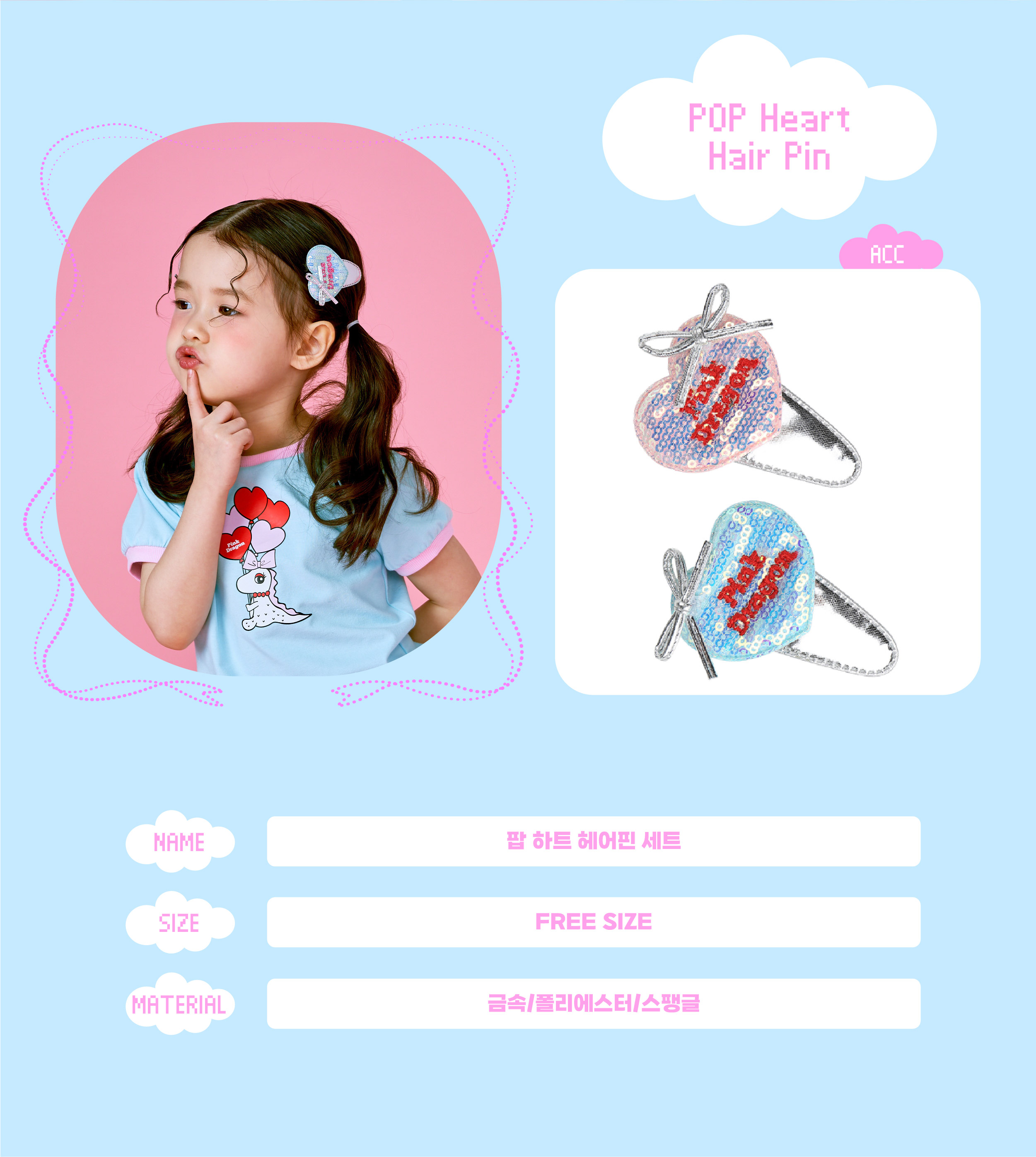 26SS 2차 P62DG5051 핑크 오로라 베일핀-02.jpg